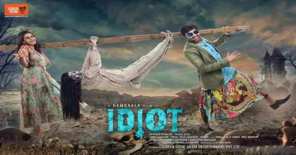 Idiot Movie 2021: release date, cast, story, teaser, trailer, first look, rating, reviews, box office collection and preview